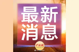国资委：央企债务风险总体可控在控图片