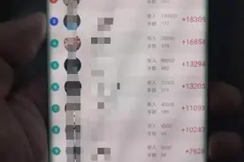 手机里不为人知的秘密APP图片