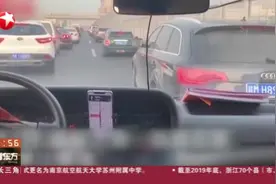 上海消防开展拉动演练，市民“让行特种车辆”意识仍有待提升视频封面