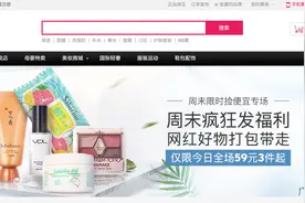 聚美优品时隔4年再提私有化，这次会不一样吗？图片