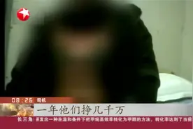 长途客车与“黑服务区”联手“宰客”，20多年，谁也管不了？视频封面