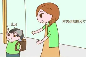 “你是男子汉，不能哭鼻子”，家里有男孩，四件事情越早知道越好图片