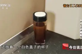 今日说法：男子火车上打个盹，包不翼而飞，一个水杯成了破案线索视频封面