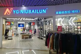 “N字鞋”乱斗！NB？新百伦？纽巴伦？傻傻分不清图片