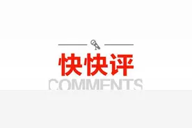 快快评 | 接志愿军烈士回家，我们以泪以歌图片