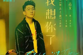 金志文献唱电影《抵达之谜》诉尽爱的遗憾与执着图片