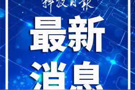 防控疫情花了多少钱？账本来了图片