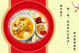 寒冬腊月 喝一碗“党参枸杞乳鸽汤”帮你驱寒暖胃