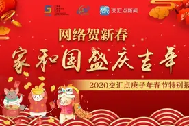 4800个摄像头！从高速扩容到国省道，上交汇点查看实时路况，幸福回家图片