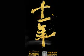 第11届中国电影金扫帚奖联合公投正式开启图片