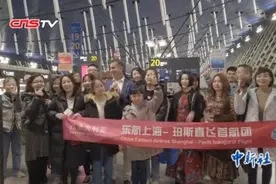 东航上海至西澳大利亚州珀斯直飞航线启航视频封面