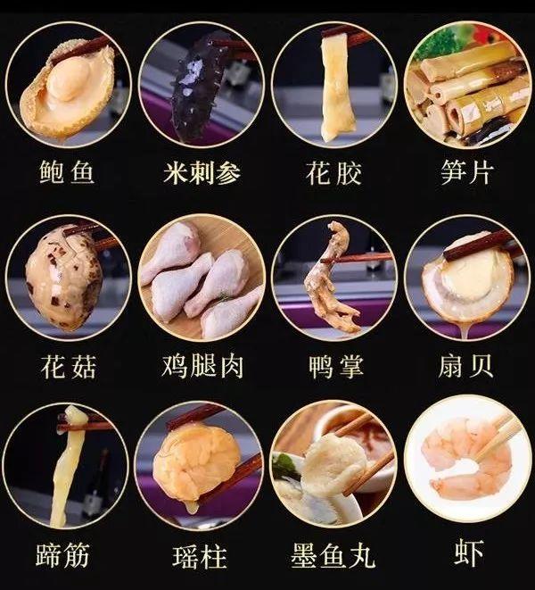 花胶扇贝排骨汤 2026年花胶炖扇骨汤