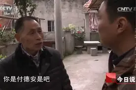 今日说法：6岁男孩离家出走，成年后寻亲说出父亲名，对方却不认视频封面