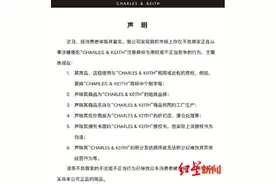 春熙路各式“小CK”店扎堆？网友买回家发现不对劲，店员这样说图片