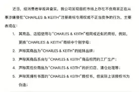 春熙路各式“小CK”店扎堆？网友买回家发现不对劲，店员这样说图片