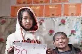 济南11岁女孩照顾高位截瘫的父亲，她的三个愿望让人落泪...图片