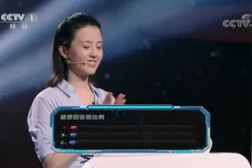 加油向未来：中科大博士1VS23表现不俗，高颜值学霸女神非她莫属视频封面
