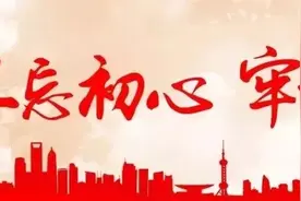 微博热搜被暂停！图片