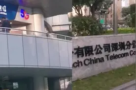 “靓号”过户每月低消万元？监督部门介入视频封面