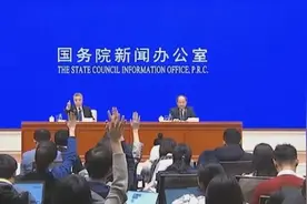 中国大陆人口破14亿，男比女多三千万视频封面