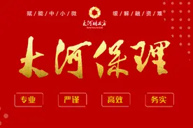 上规模、多元化，中海地产能否保住“利润王”称号？丨房企年报看家底图片