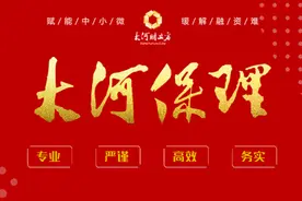 高瓴资本张磊：最好的投资机会就在中国，而且是当下图片