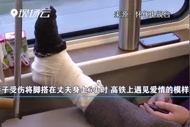 高铁上遇见33年的陈酿……爱情！太甜视频封面