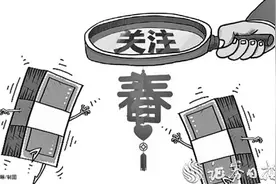 监管关注节前流动性 个别银行网点“取现难”、“存款送礼”图片