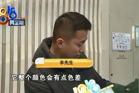 花400欧元买的山羊皮衣，送去干洗后像糙纸一样硬，洗衣店：这是行业痛点图片