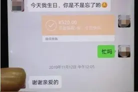 "女友回老家结婚，新郎不是我？"小伙一怒之下，报警图片