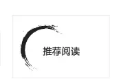 常州拟“挥刀”高息城投债 受访企业仍寄望政府图片