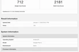 Android R系统首次亮相GeekBench 谷歌Pixel 4尝鲜图片
