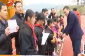 广西三江：喜提两斤鲤鱼一条 这所小学散学典礼有意思视频封面
