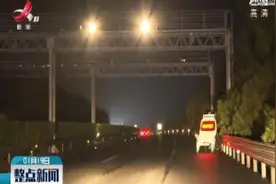 抚州：济广高速“疲劳唤醒区”为春运出行护航视频封面