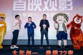 《熊出没7》全新升级“熊强组合”欢笑春节档图片