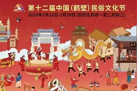 交通管制、停车场位置、公交专线……正月去浚县古庙会的游客必看图片