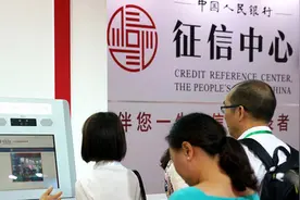 从10页增至17页，二代格式信用报告新鲜出炉，有这些不同…图片
