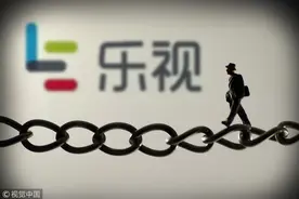 1700亿到7亿，乐视网两毛钱白菜价“别了”图片