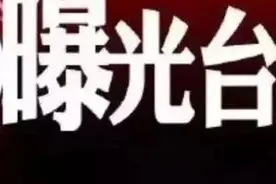 在西宁，这40辆车被实图曝光图片