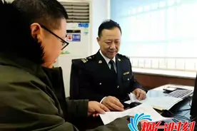 免税购车更顺畅！烟台海关一年办理73笔图片