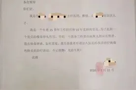 世界观｜疫情当前，保护好医生就是保护好我们自己图片