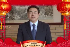 2020书记院长拜年系列——山东大学齐鲁医院（二）视频封面