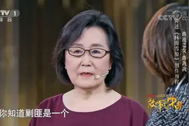 故事里的中国：为何要写《林海雪原》？曲波女儿回忆父亲剿匪往事视频封面