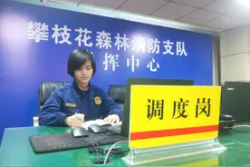八千里路两代消防员团圆：父母从北疆到西南，看望森林消防员女儿图片