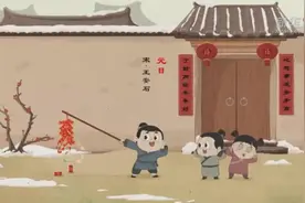 老杭州过年有哪些习俗？视频封面