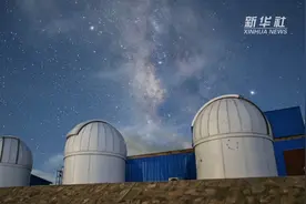 中国之美：从西藏阿里天文台看震撼星空视频封面