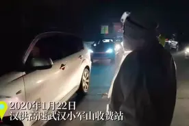 现场！武汉对进出城车辆及人员实施疫情排查