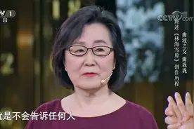 故事里的中国：只上5年学的曲波写出《林海雪原》，不料引起轰动视频封面