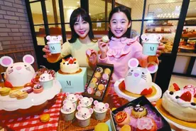 白鼠年，韩国人祈盼多福图片