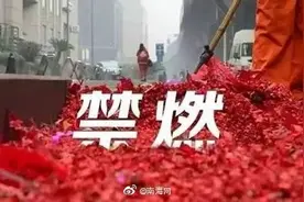 “禁放令”来了！海南多市县禁燃烟花区域划定图片